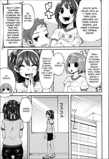 [Hanauna] Daichi ni Tadoritsuku made ni | Перед тем, как я попала на Землю Fhentai - Page 31