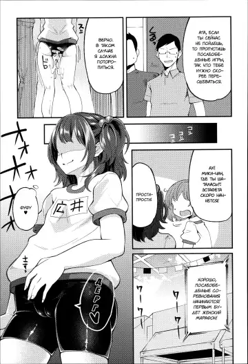 [Hanauna] Daichi ni Tadoritsuku made ni | Перед тем, как я попала на Землю Fhentai - Page 47