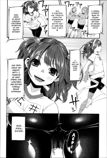 [Hanauna] Daichi ni Tadoritsuku made ni | Перед тем, как я попала на Землю Fhentai - Page 48