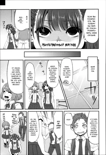 [Hanauna] Daichi ni Tadoritsuku made ni | Перед тем, как я попала на Землю Fhentai - Page 51