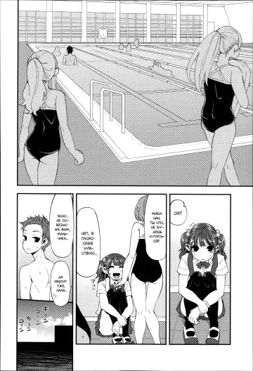 [Hanauna] Daichi ni Tadoritsuku made ni | Перед тем, как я попала на Землю Fhentai - Page 52