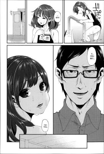 [Hanauna] Daichi ni Tadoritsuku made ni | Перед тем, как я попала на Землю Fhentai - Page 54