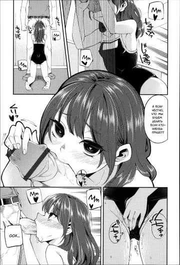 [Hanauna] Daichi ni Tadoritsuku made ni | Перед тем, как я попала на Землю Fhentai - Page 55