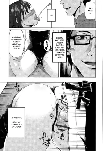 [Hanauna] Daichi ni Tadoritsuku made ni | Перед тем, как я попала на Землю Fhentai - Page 59