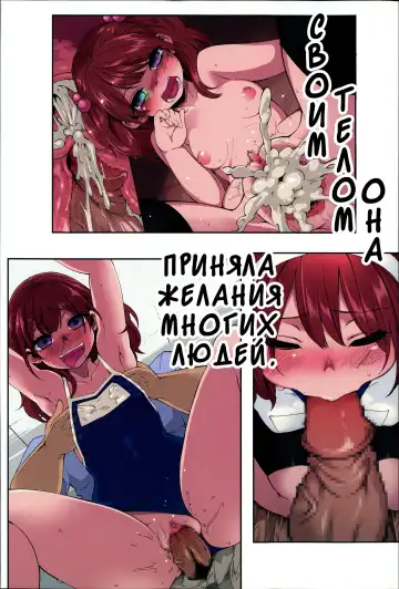 [Hanauna] Daichi ni Tadoritsuku made ni | Перед тем, как я попала на Землю Fhentai - Page 6