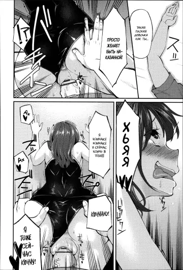 [Hanauna] Daichi ni Tadoritsuku made ni | Перед тем, как я попала на Землю Fhentai - Page 62