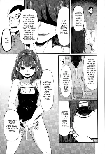 [Hanauna] Daichi ni Tadoritsuku made ni | Перед тем, как я попала на Землю Fhentai - Page 65