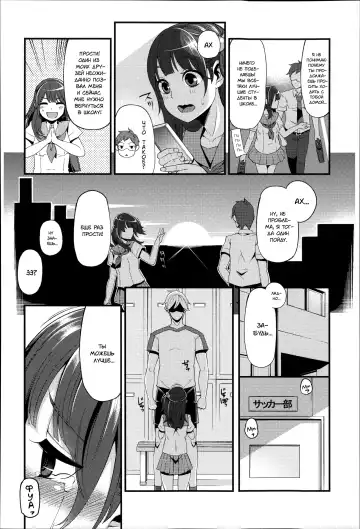 [Hanauna] Daichi ni Tadoritsuku made ni | Перед тем, как я попала на Землю Fhentai - Page 72