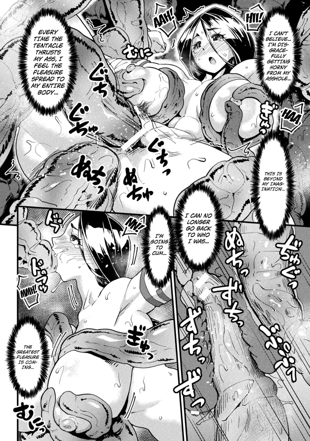 [Jackasss] Taima no Miko ~Haiboku no Hate Fhentai - Page 16