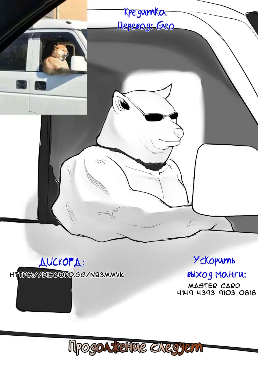 [Ponpon Itai] Mai-chan no Nayami Soudan | Maichan's Troubling Consultation (decensored) Fhentai - Page 6