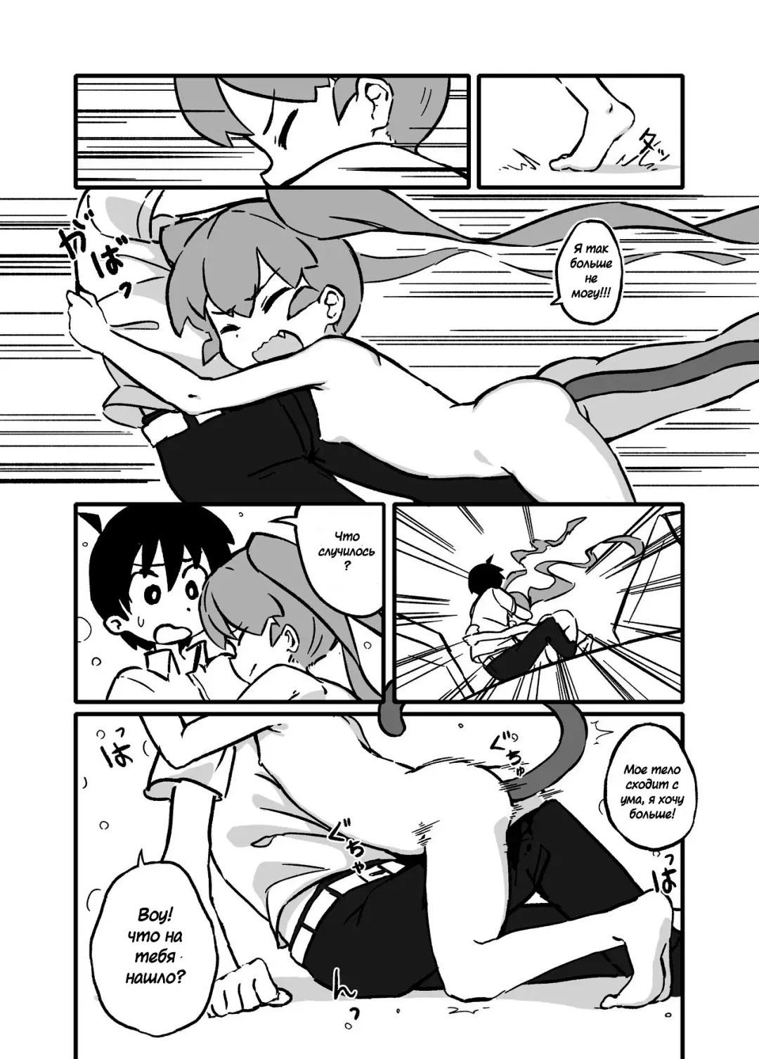 [Orenji] Ueno-san wa Naderaretai | Погладьте Уено Fhentai - Page 12
