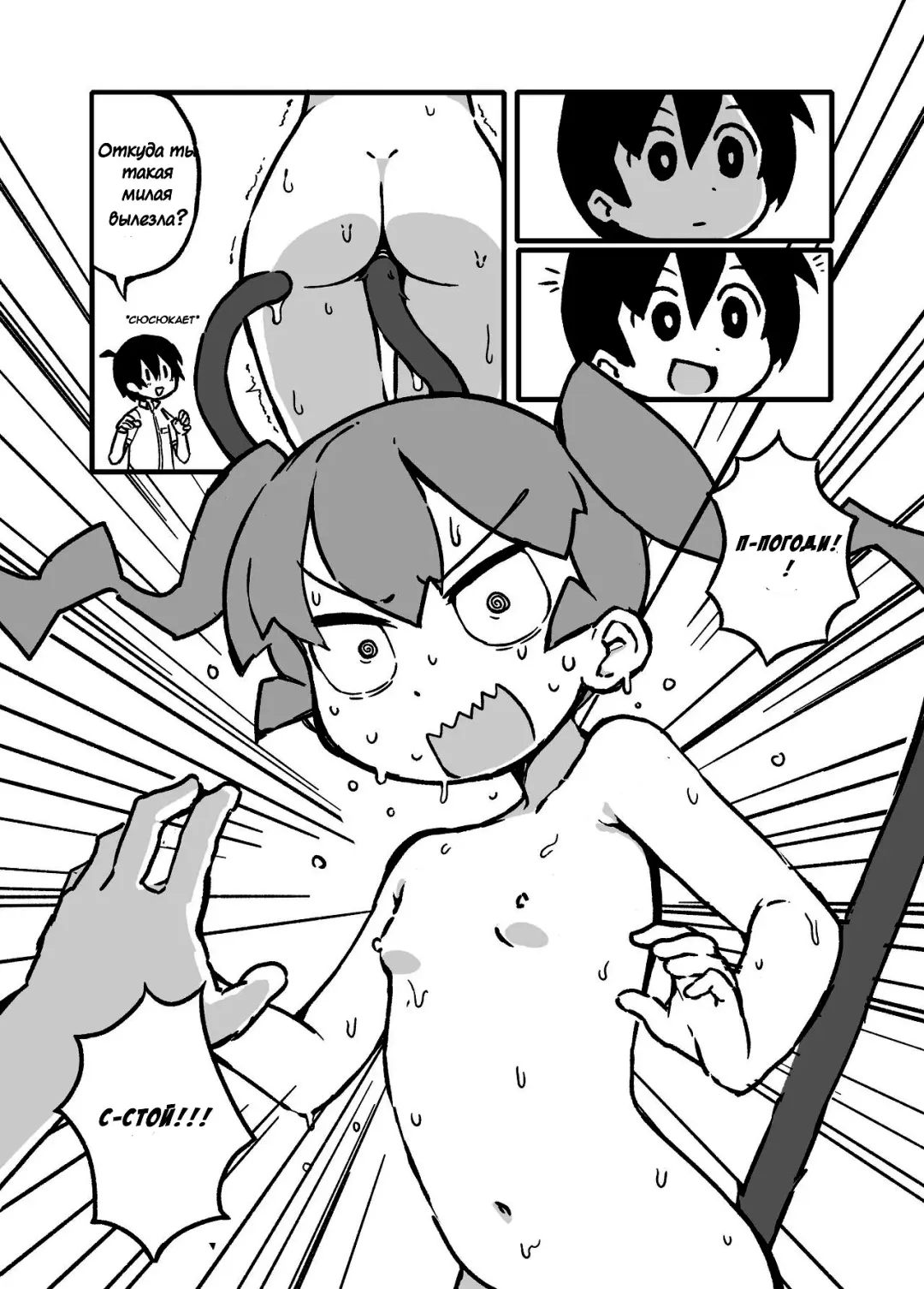 [Orenji] Ueno-san wa Naderaretai | Погладьте Уено Fhentai - Page 7