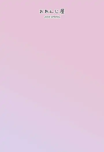 [Orenji] Ueno-san wa Naderaretai | Погладьте Уено Fhentai - Page 18