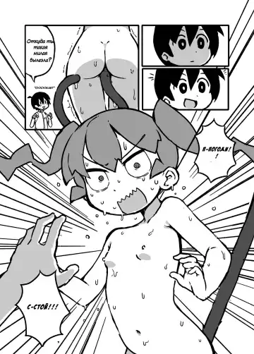 [Orenji] Ueno-san wa Naderaretai | Погладьте Уено Fhentai - Page 7