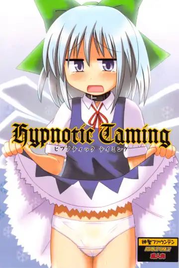 Read [Koizumi Hitsuji] Hypnotic Taming - Fhentai