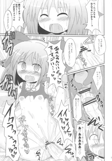 [Koizumi Hitsuji] Hypnotic Taming Fhentai - Page 12