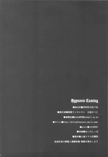 [Koizumi Hitsuji] Hypnotic Taming Fhentai - Page 17
