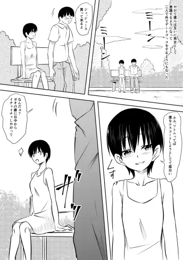 InCha Otaku no Boku to YouCha Otenba Kanojo no Icha Love Yarimakuri Seichouki Fhentai - Page 14