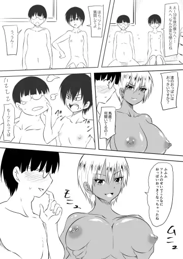 InCha Otaku no Boku to YouCha Otenba Kanojo no Icha Love Yarimakuri Seichouki Fhentai - Page 31