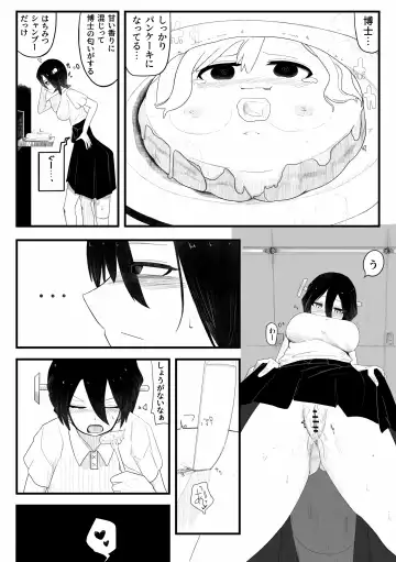 [Kojika] Haisetsubutsu-ka Goudoubon Fhentai - Page 10