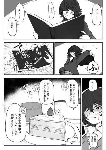 [Kojika] Haisetsubutsu-ka Goudoubon Fhentai - Page 38