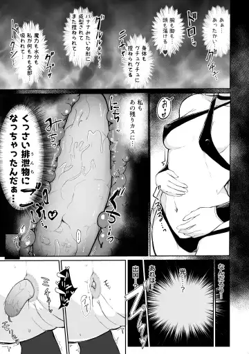 [Kojika] Haisetsubutsu-ka Goudoubon Fhentai - Page 63