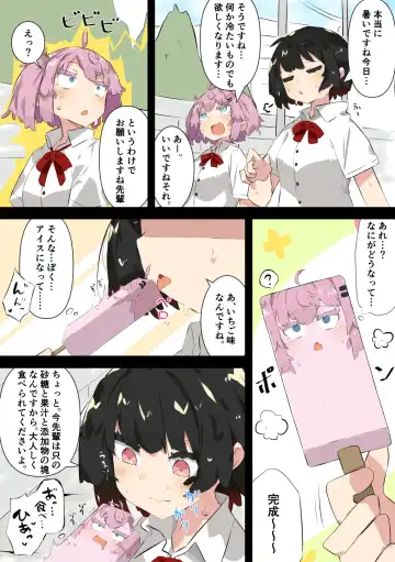 [Kojika] Haisetsubutsu-ka Goudoubon Fhentai - Page 65