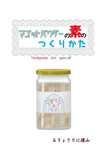 [Kojika] Haisetsubutsu-ka Goudoubon Fhentai - Page 85