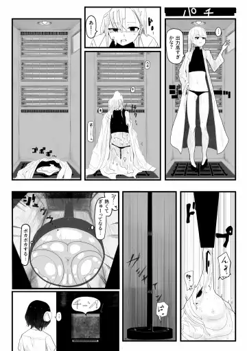 [Kojika] Haisetsubutsu-ka Goudoubon Fhentai - Page 9