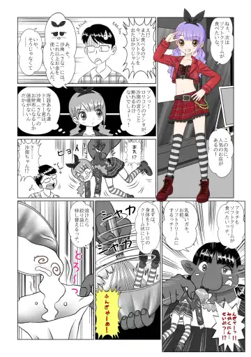 [Kojika] Haisetsubutsu-ka Goudoubon Fhentai - Page 91