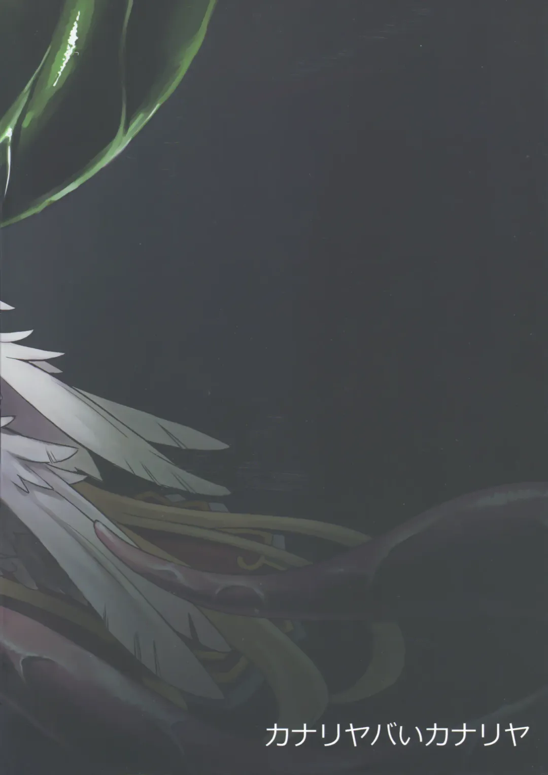 [Maya Gorou] Shinshoku Misao Hime Fhentai - Page 44