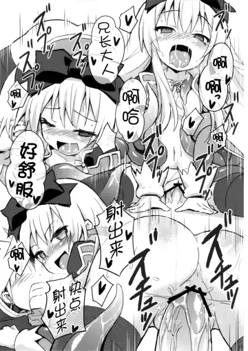 [Maya Gorou] Shinshoku Misao Hime Fhentai - Page 38