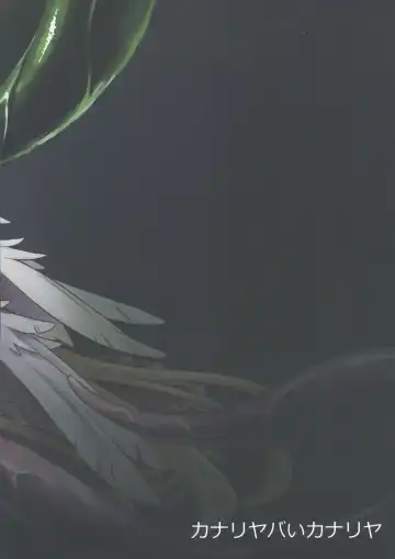 [Maya Gorou] Shinshoku Misao Hime Fhentai - Page 44