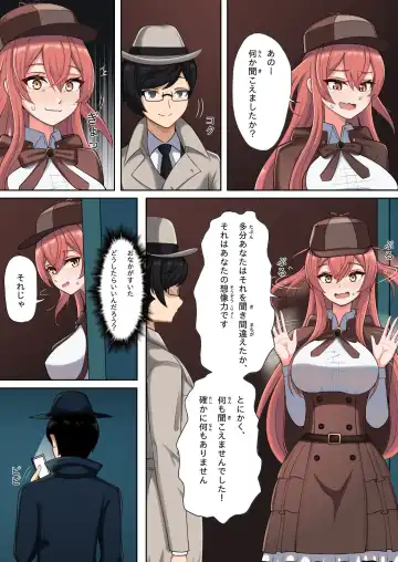 Important food for Volga Fhentai - Page 6