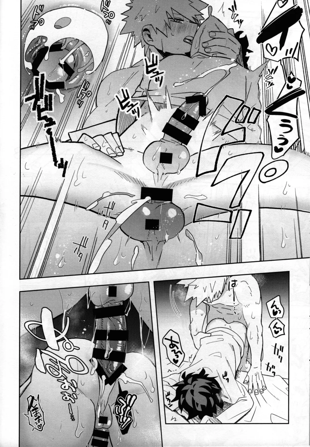 [Yakata] Jouken Hansha dakara! Fhentai - Page 29