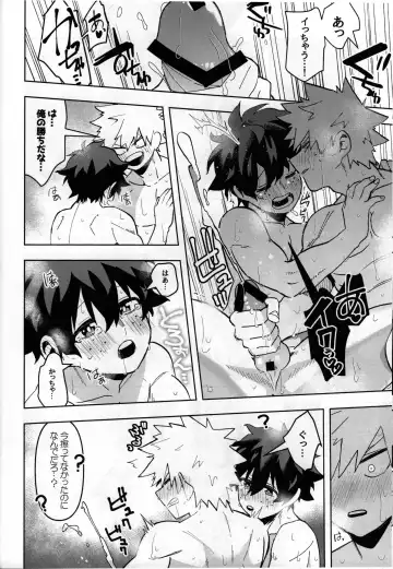 [Yakata] Jouken Hansha dakara! Fhentai - Page 17