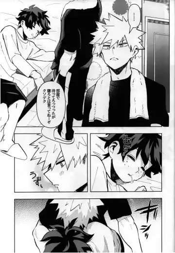 [Yakata] Jouken Hansha dakara! Fhentai - Page 20