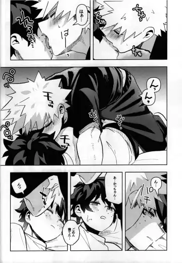 [Yakata] Jouken Hansha dakara! Fhentai - Page 21