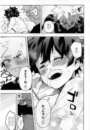 [Yakata] Jouken Hansha dakara! Fhentai - Page 26