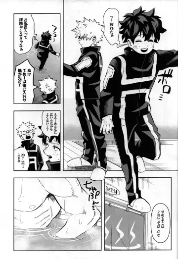 [Yakata] Jouken Hansha dakara! Fhentai - Page 4