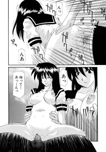 [Izawa Shinichi] Haitoku no Maria Fhentai - Page 137