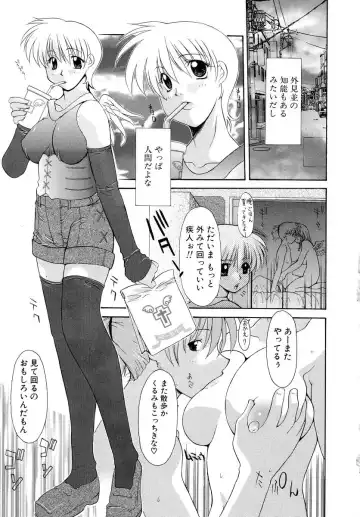 [Izawa Shinichi] Haitoku no Maria Fhentai - Page 168