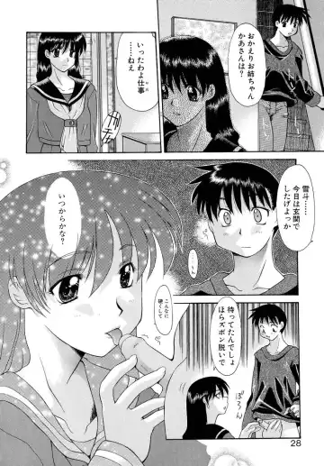 [Izawa Shinichi] Haitoku no Maria Fhentai - Page 27
