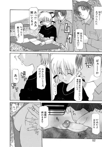 [Izawa Shinichi] Haitoku no Maria Fhentai - Page 51