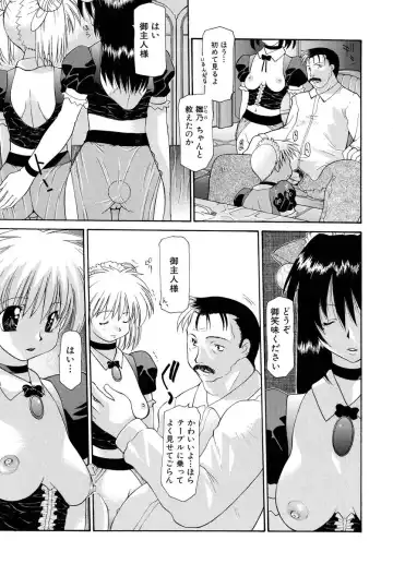 [Izawa Shinichi] Haitoku no Maria Fhentai - Page 72