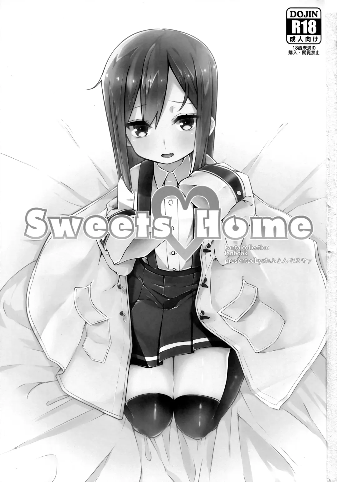 [Mitsudoue] Sweets Home Fhentai - Page 2