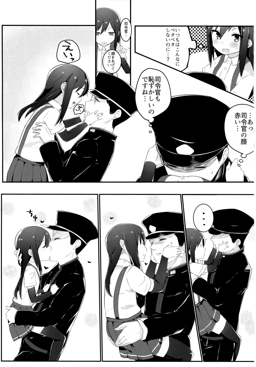 [Mitsudoue] Sweets Home Fhentai - Page 8