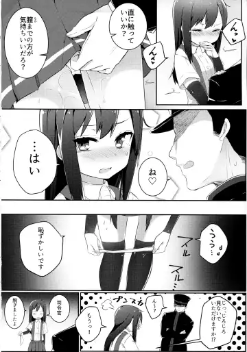 [Mitsudoue] Sweets Home Fhentai - Page 11