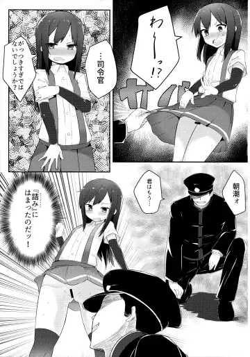 [Mitsudoue] Sweets Home Fhentai - Page 12