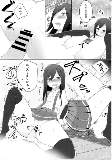 [Mitsudoue] Sweets Home Fhentai - Page 14